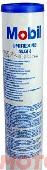 Смазка литиевая MOBIL Unirex N 3, 0.39 кг.