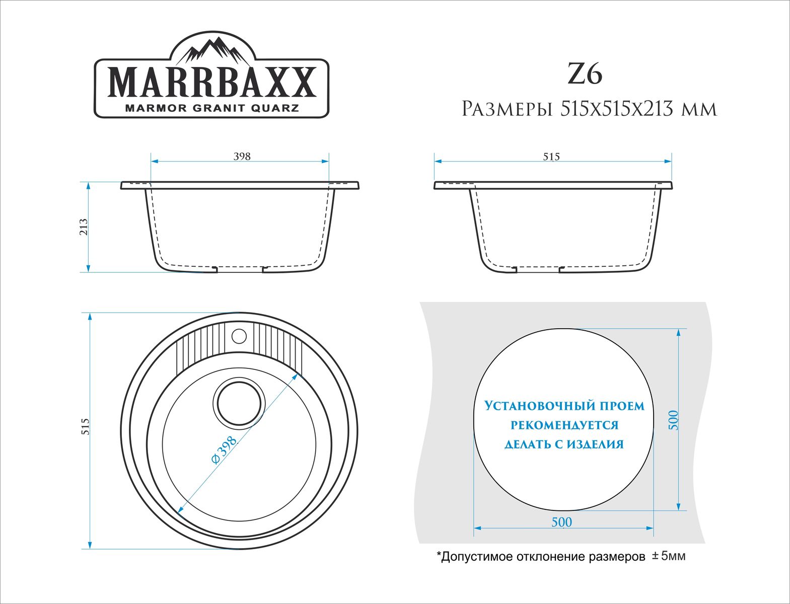 Мойка глян.Лексия Z6Q4(черн) 515x515x213. Granit MARR BERGG
