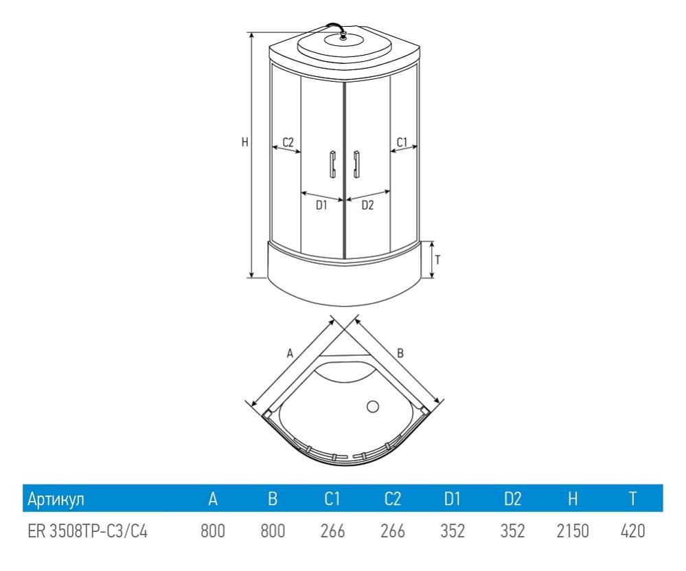 ERLIT Душевая кабина ER3508TP-С4 RUS  80*80*215 (без г/м, выс.поддон,тонир.стекло)