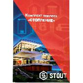 Комплект наклеек 