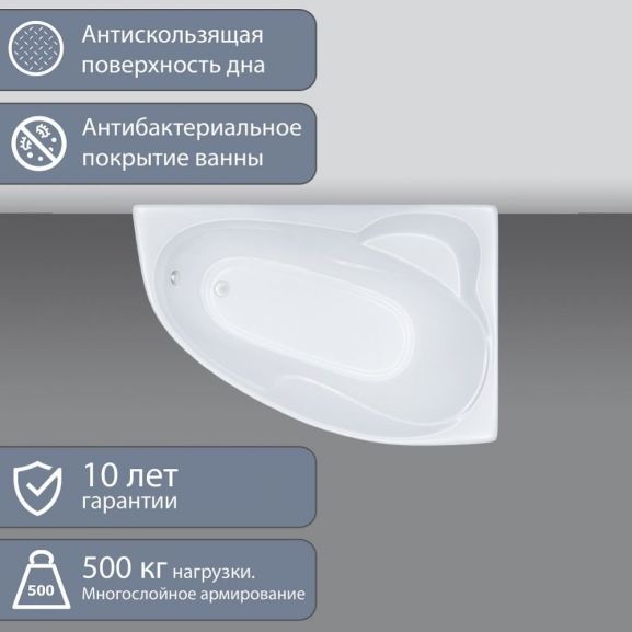 ТРИТОН Ванна Кайли левая 1500х1010х470 на каркасе без панели и сифона