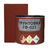 Грунт ГФ-021 Мастер красно-коричневая  2,7 кг