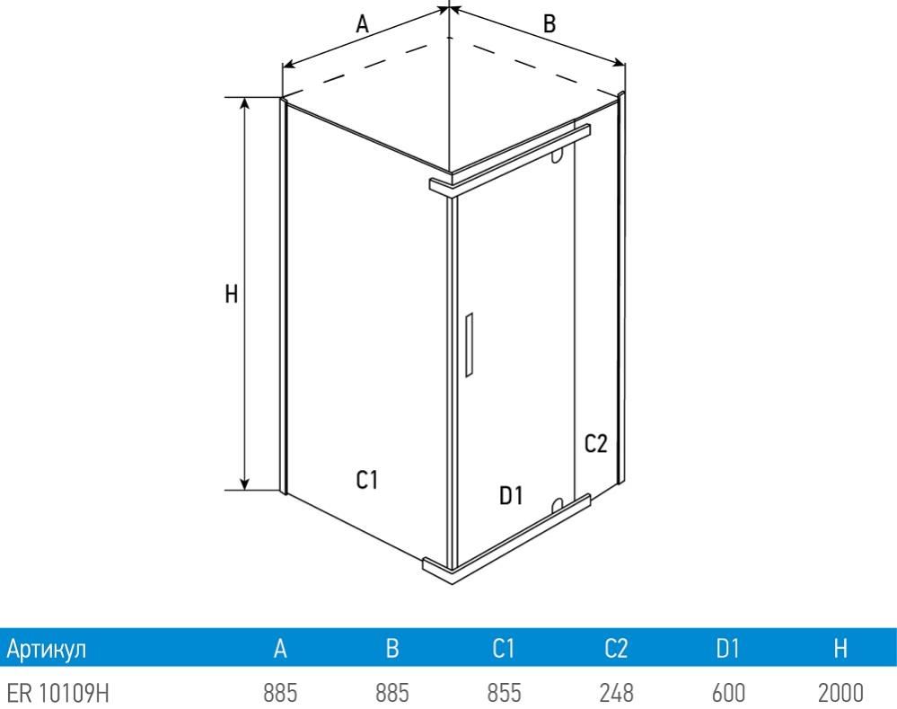 ERLIT Душевое ограждение без поддона ER 10109H- С1(90*90*200, квадрат, прозрачное стекло 6мм),