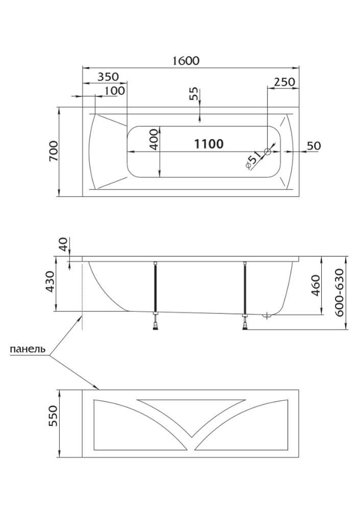 Ванна акрил 1MARKA MODERN 160 без каркаса, панели, сифона