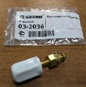 Букса крана подпитки Economy18C1/T1, Standart24C1/T1, Premium30T1 (03-2036)