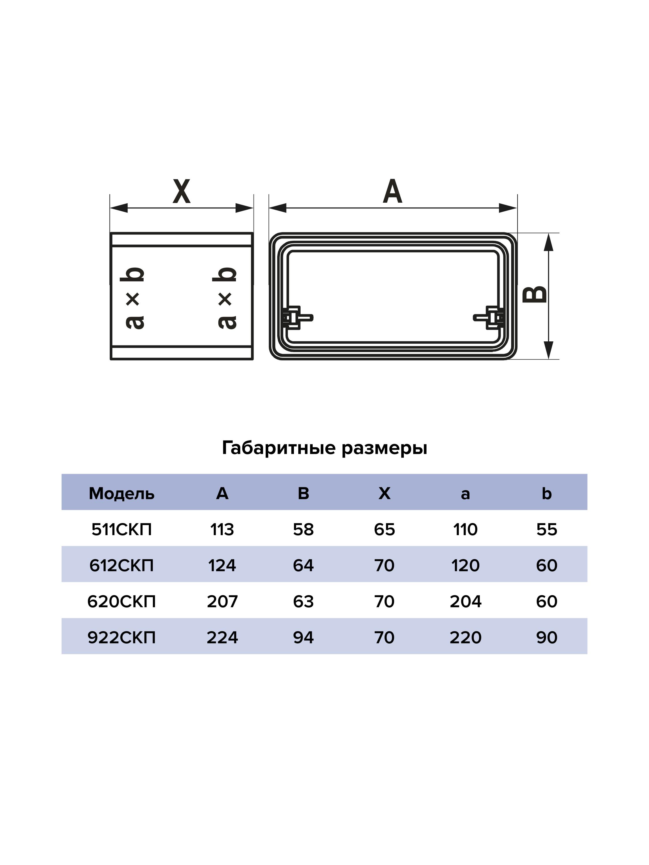 Соединитель пластик 60х120 ERA 612СКП