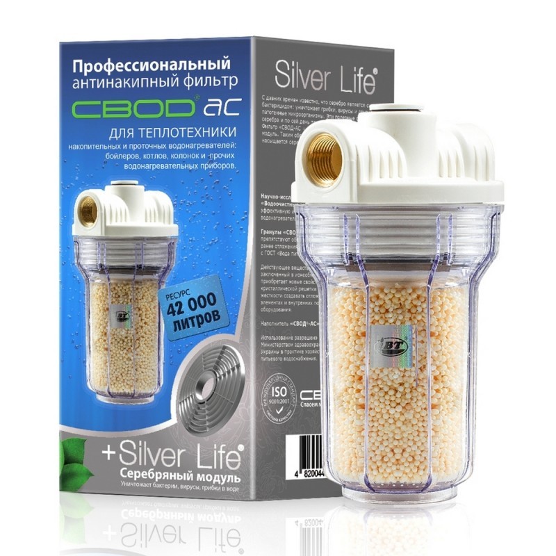 Магнит. актив/воды  1/2 АМП 10 РЦ