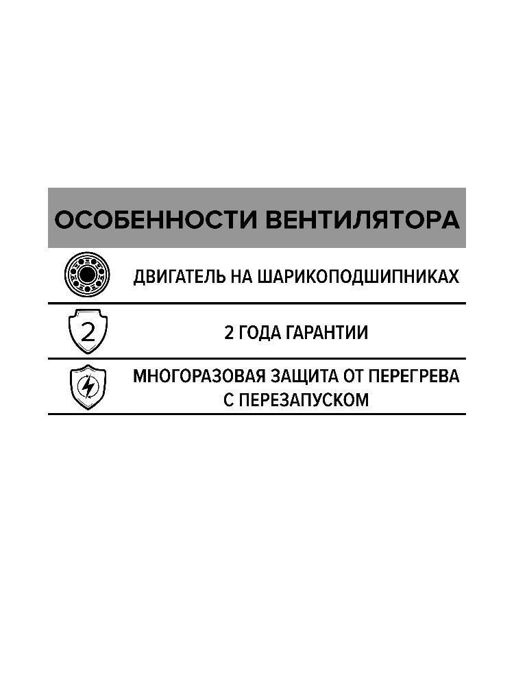 Вентилятор канальный D100 CYCLONE центробежный пластиковый корпус ERA PRO