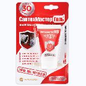 Гель Стопмастер КРАСНЫЙ туба блистер (15г) 61035(25)