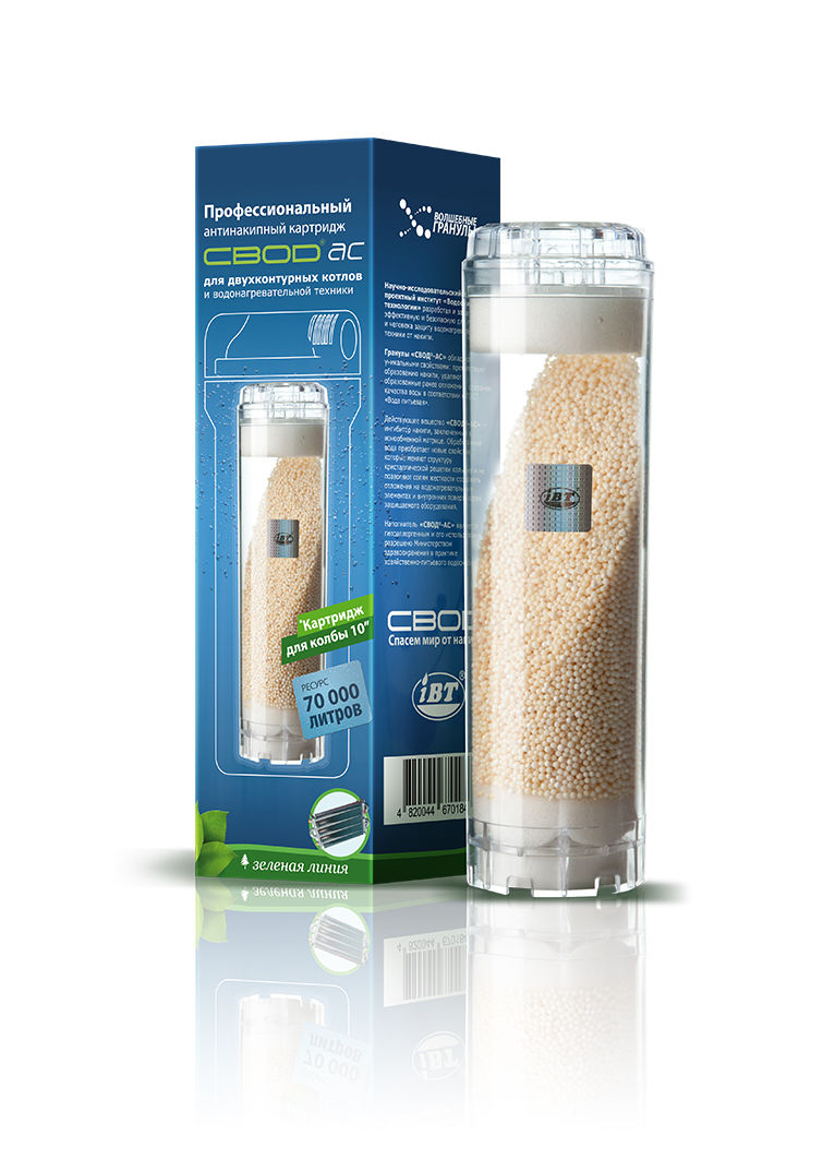 Магистральный фильтр ИТА HYDRA MН 1/2