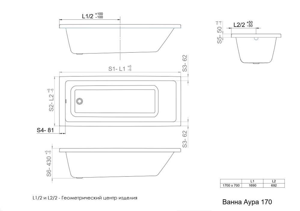 ТРИТОН Ванна Аура 170 без каркаса, панели, сифона