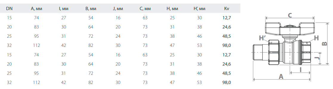TECE Кран шар. америк. 11/4