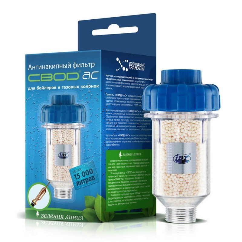 Магистральный фильтр ИТА HYDRA MН 1/2