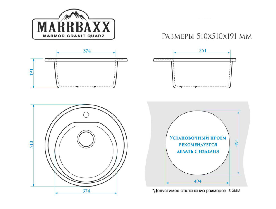 Мойка глян.Черая Z3Q8(темн.сер.) 510x510x191. Granit MARR BERGG