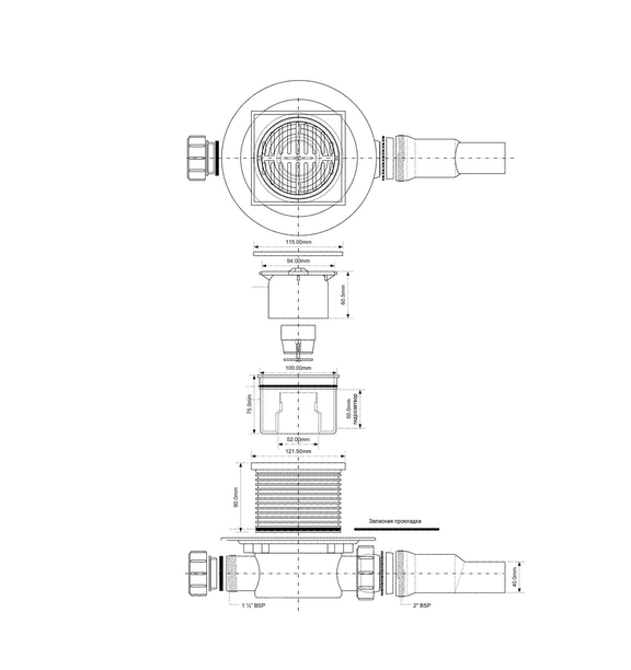 Трап с сухим затвором McALPINE (MRFG3)
