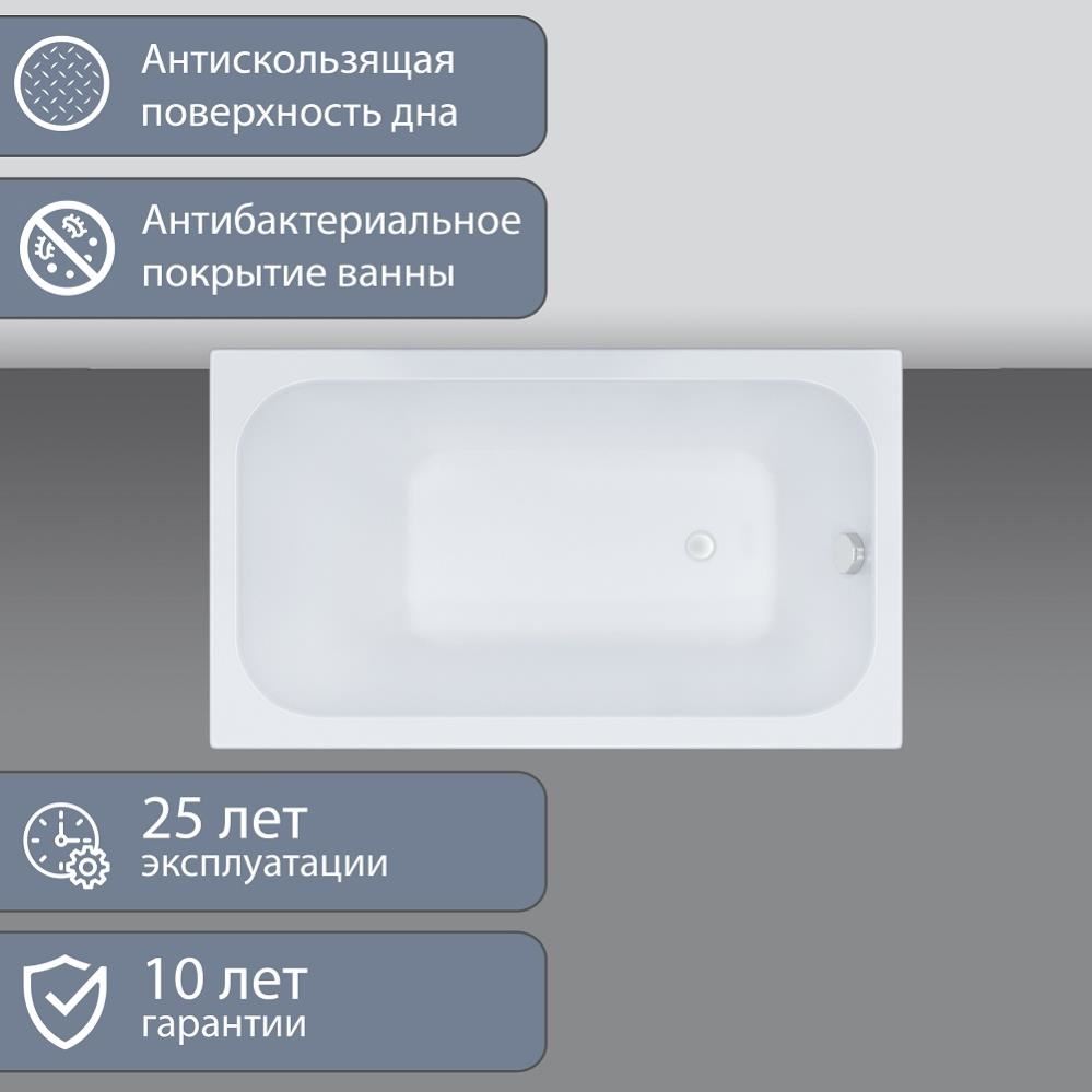 ТРИТОН Ванна Стандарт Экстра 1200/700 без каркаса, панели, сифона