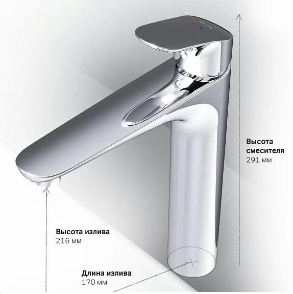 Смеситель для умывальника излив 170мм, ХРОМ  F8092000  LIKE АМ.РМ