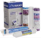 Комплект сменных элементов N1 для Гейзер-Нанотек (Рус) 50089