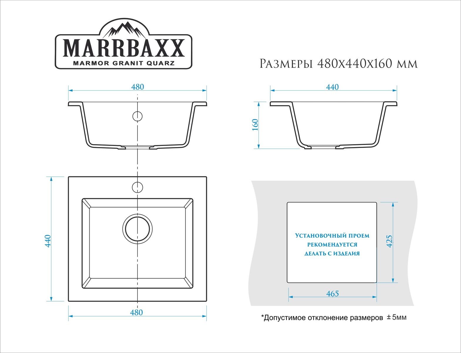 Мойка глян.Гала Z35Q5(песочн.) 480x440x160, Granit MARR BERGG
