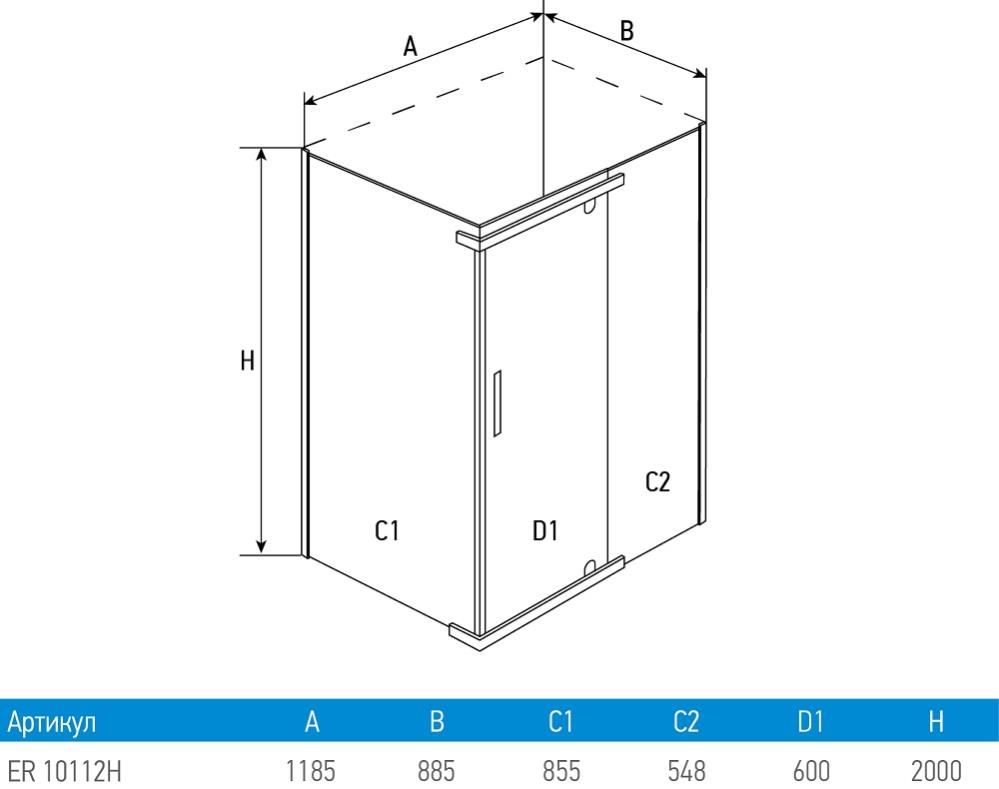 ERLIT Душевое ограждение без поддона ER10112H-C4 (1200*900*2000) прямоуг, тонированное стекло