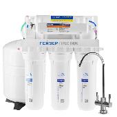 Система обратного осмоса ГЕЙЗЕР Престиж-ПМ с минерализатором и повыш.насосом 20019