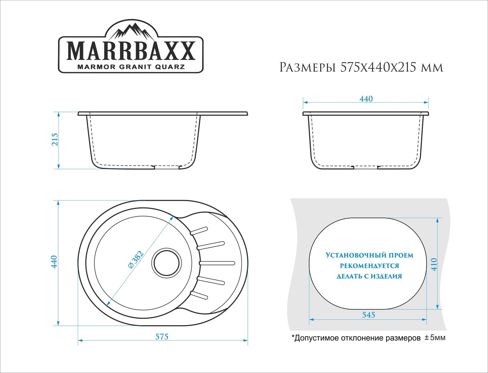 Мойка глян.Тейлор Z10Q4(черн.) 575x440x215. Granit MARR BERGG