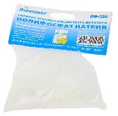 Полифосфат натрия (0,25 кг) АКВАБРАЙТ