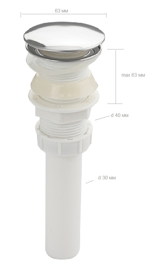 0609 САНАКС Донный клапан сифона-автомата на раковину с большой хромированной крышкой