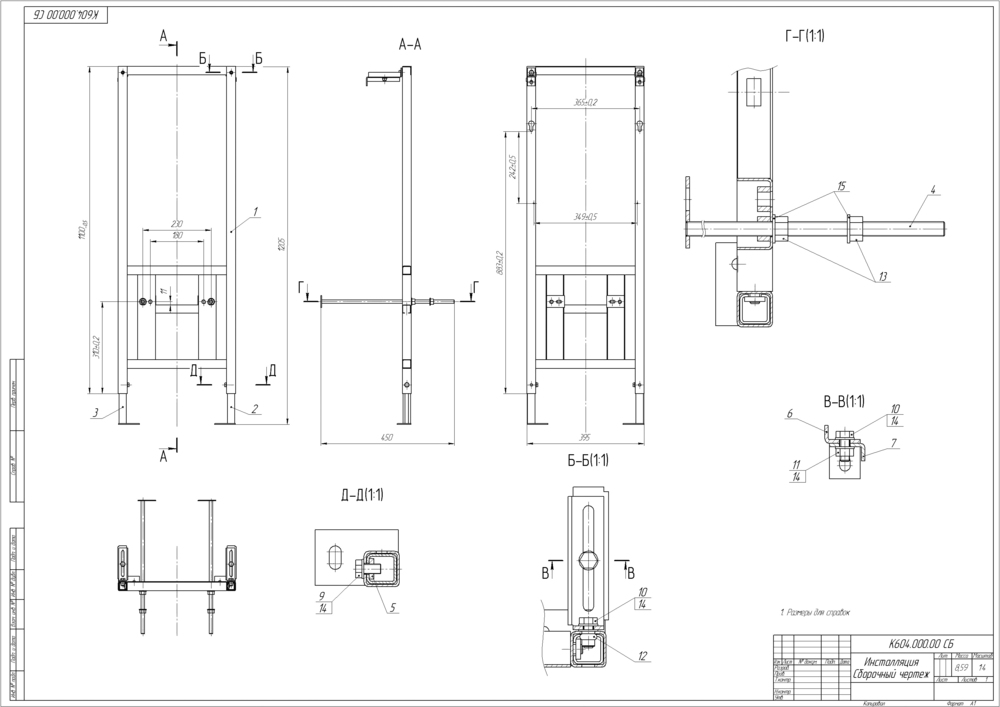 Инсталляция LINK PRO метал. каркас д/ун. с бачком, Cersanit (ДЛЯ КНОПКИ ENTER,MOVI)