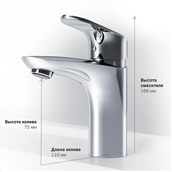 Смеситель для умывальника, излив 110мм, ХРОМ  F8093016  LIKE АМ.РМ