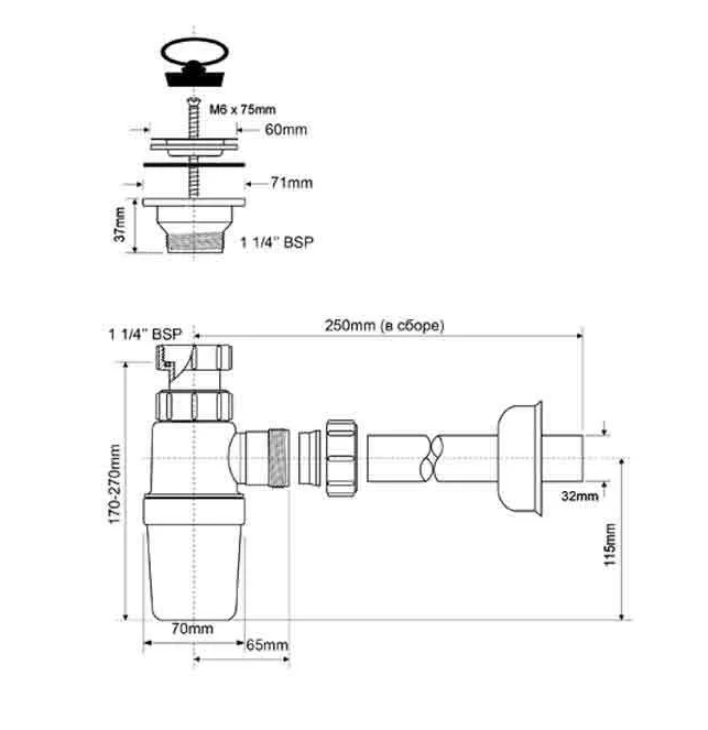 Сифон 32-11/4  универсальный с трубкой McALPINE (МRW1)