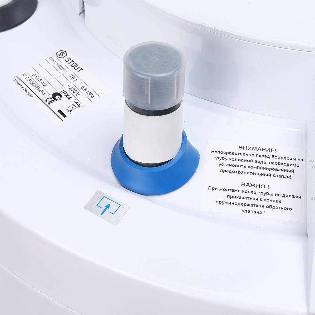 Бойлер косвенного нагрева настенный  75л. STOUT  SWH-1210-000075