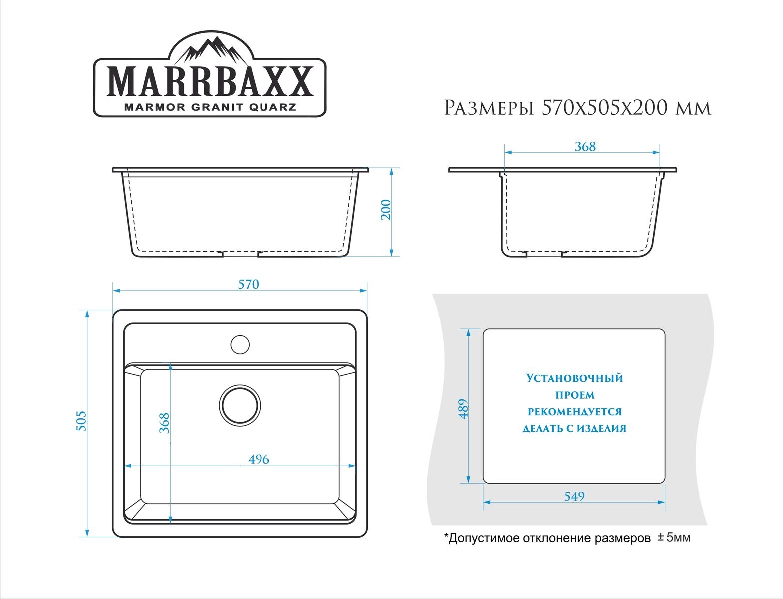 Мойка глян.Джекки Z9Q4(черн) 570x505x200. Granit MARR BERGG