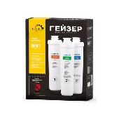 Комплект сменных картриджей Смарт для фильтров ГЕЙЗЕР Смарт д/жесткой воды 50095