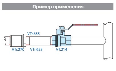 VT.214  Кран шар.(вода) 1/2