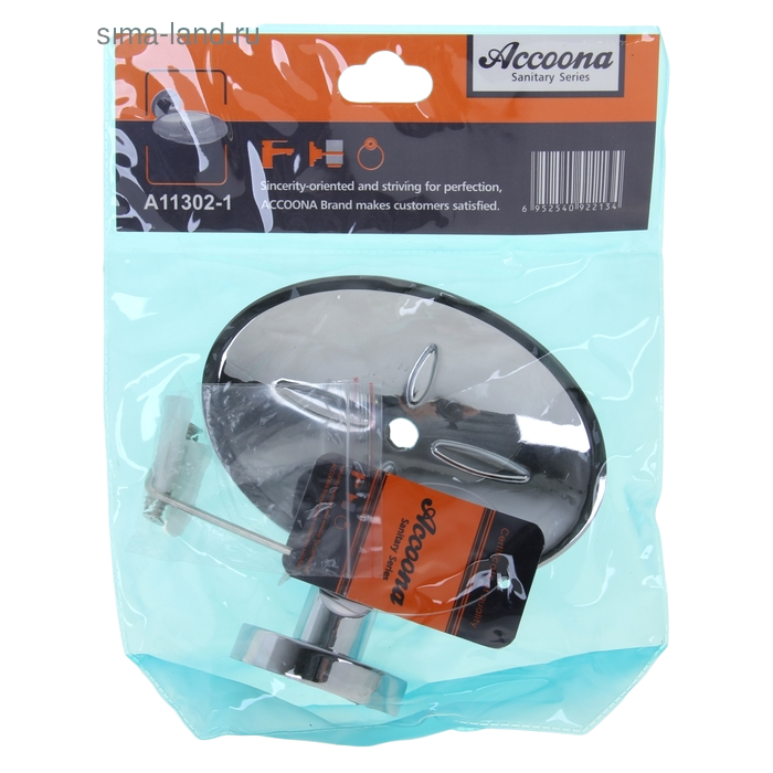 A11302-1 Мыльница настенная ACCOONA металлич. (40)