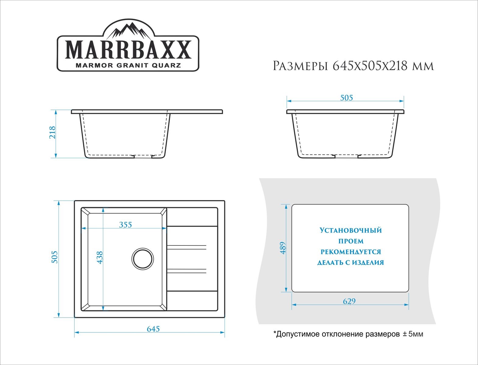 Мойка глян.Катрин Z151Q5(песоч.) 645x505x218. Granit MARR BERGG