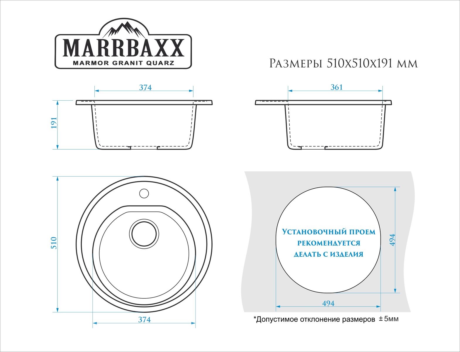Мойка глян.Черая Z3Q7(хлопок) 510x510x191. Granit MARR BERGG