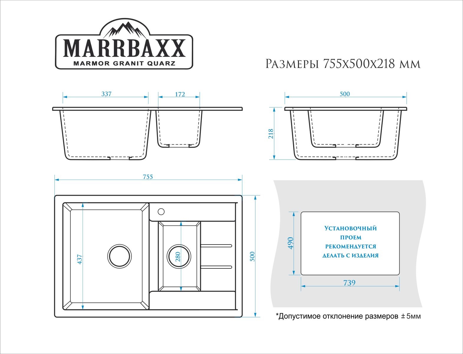 Мойка глян.Блонди Z210Q2(беж) 755x500x218 Granit MARR BERGG