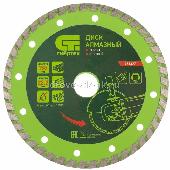 Диск алмазный отрезной Турбо 230х22,2 сухая резка Сибртех