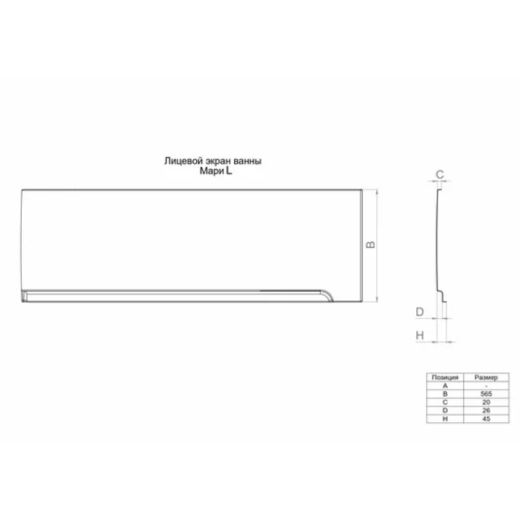 ТРИТОН Экран Мари 1700 левая