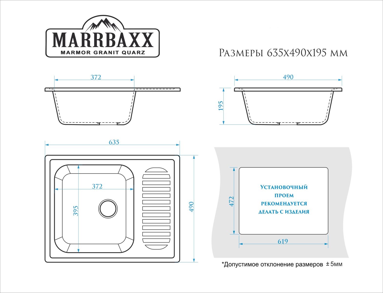 Мойка глян.Арлин Z15Q4(черн) 635x490x195. Granit MARR BERGG