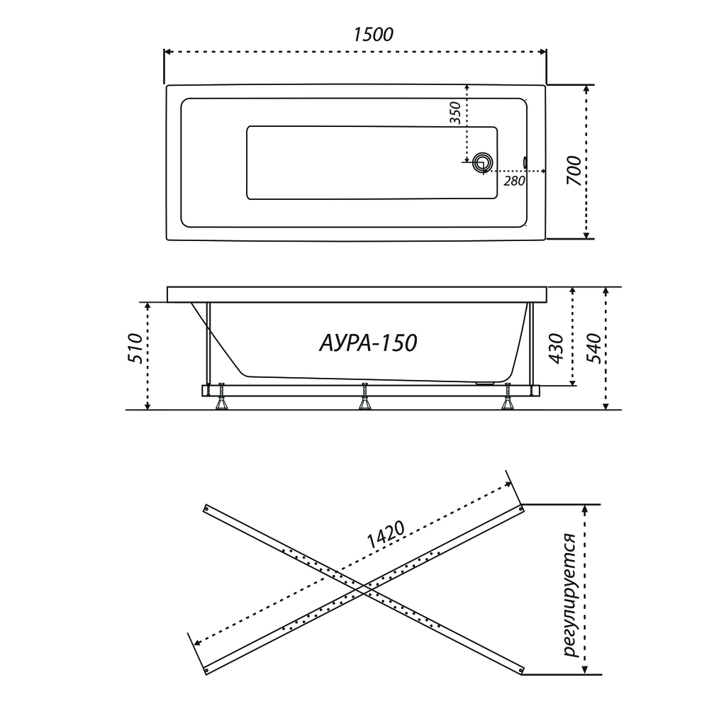 ТРИТОН Ванна Аура 150 без каркаса, панели, сифона