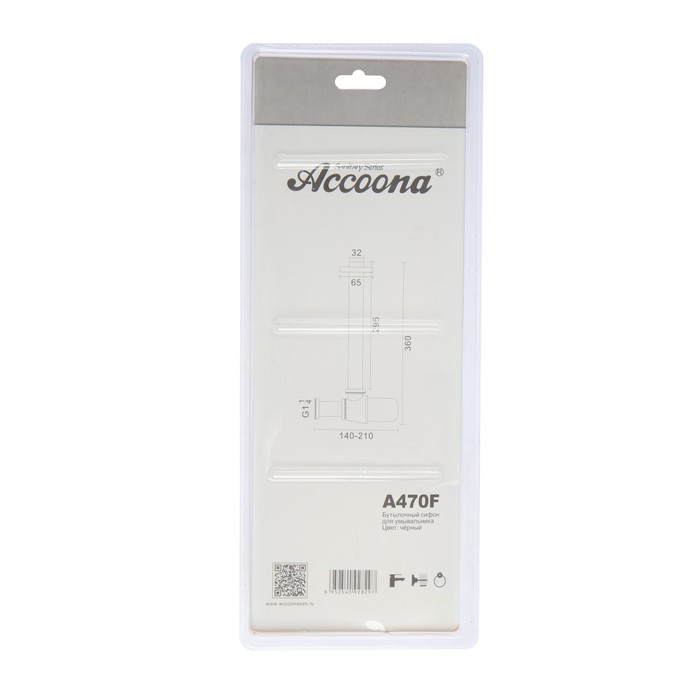 A470F Сифон для умывальника ACCOONA  Цвет: черный (30)