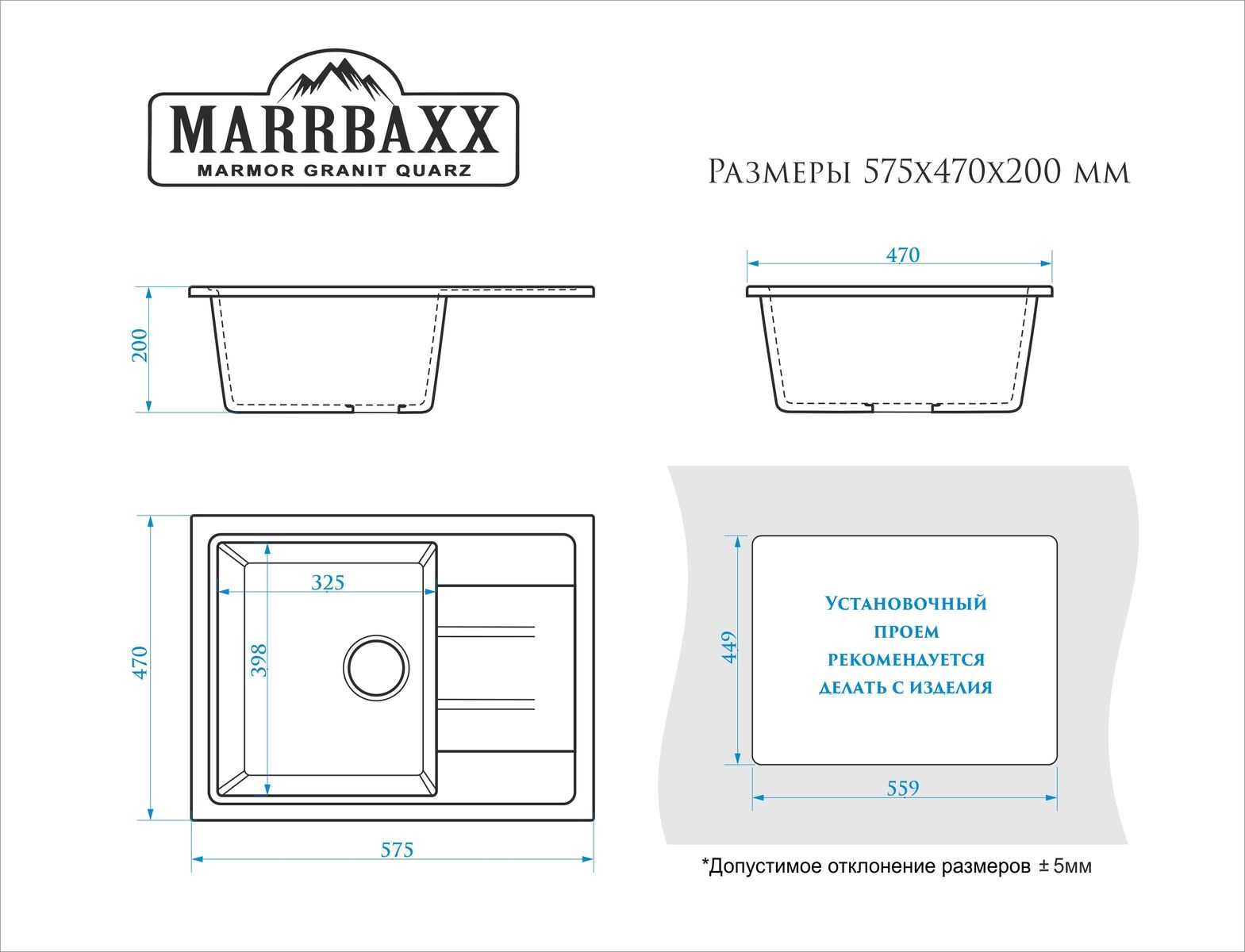 Мойка глян.Анастасия Z150Q8(темн.сер.) 575x470x200. Granit MARR BERGG