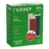 Комплект сменных картриджей № 7 для фильтров ГЕЙЗЕР БИО321 (РР, Арагон 2 БИО, ММВ) 50035