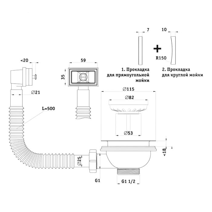 Перелив 3 1/2