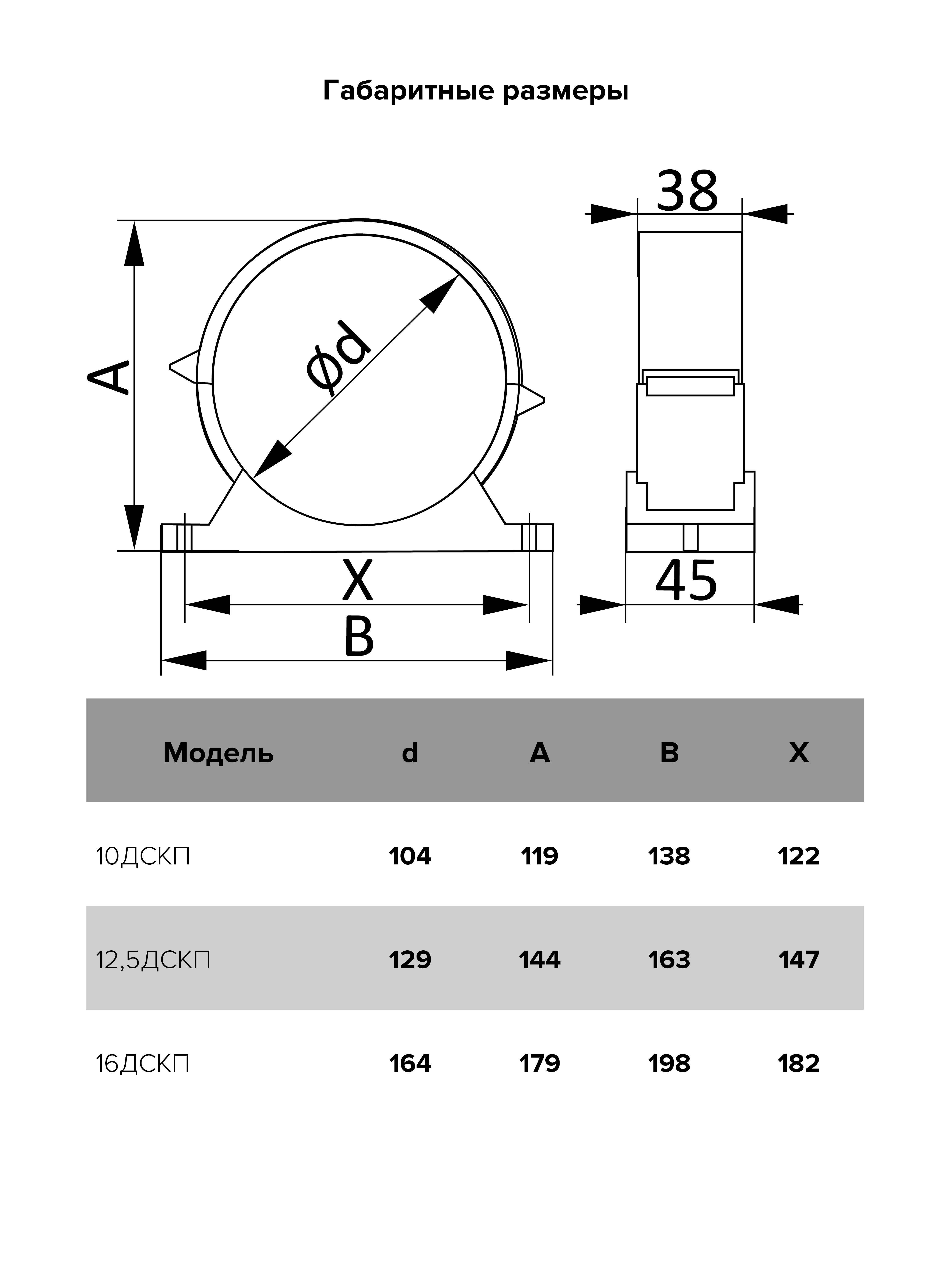 Держатель-соединитель пластик с уплотнителем D100 ERA 10ДСКП