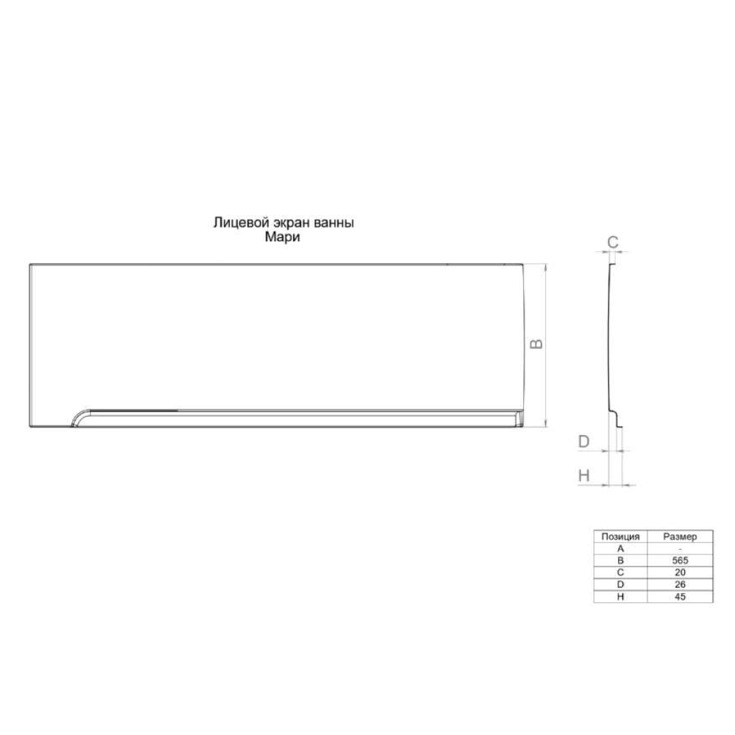 ТРИТОН Экран Мари 1700 правая