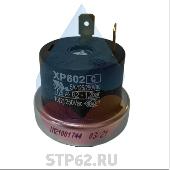 Предохран. прессостат системы отопления JJJ 9951690